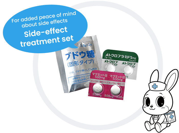 A side-effect care set for extra peace of mind