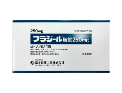 細菌性膣炎治療