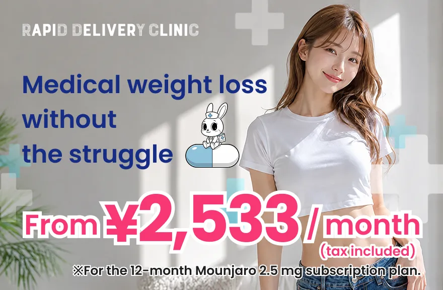 Medical Weight Loss