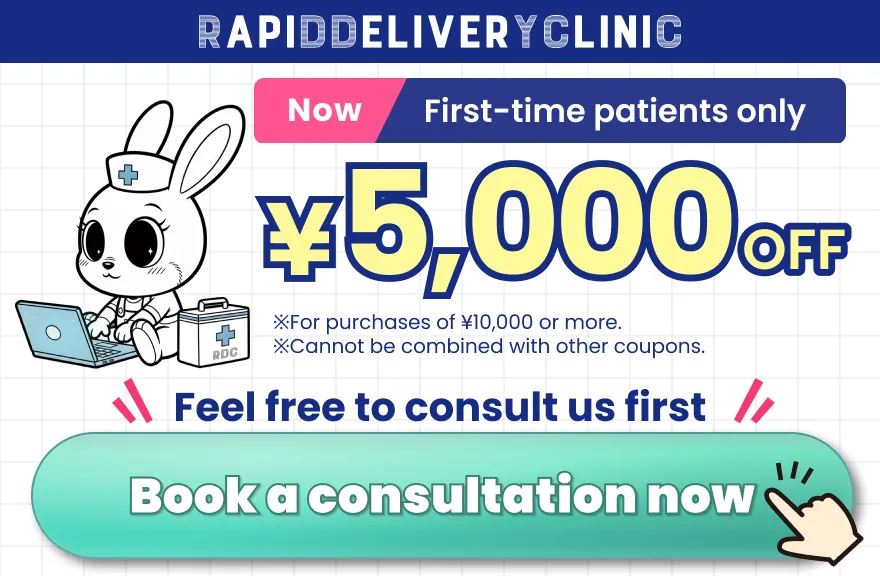 ¥5,000 off for first-time patients for a limited time