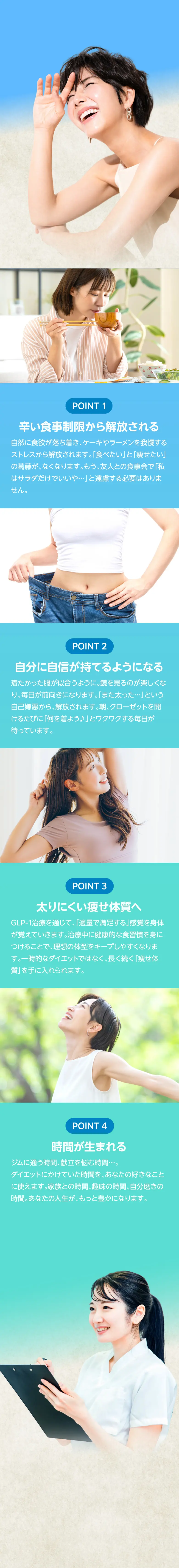 変わる、あなたの毎日