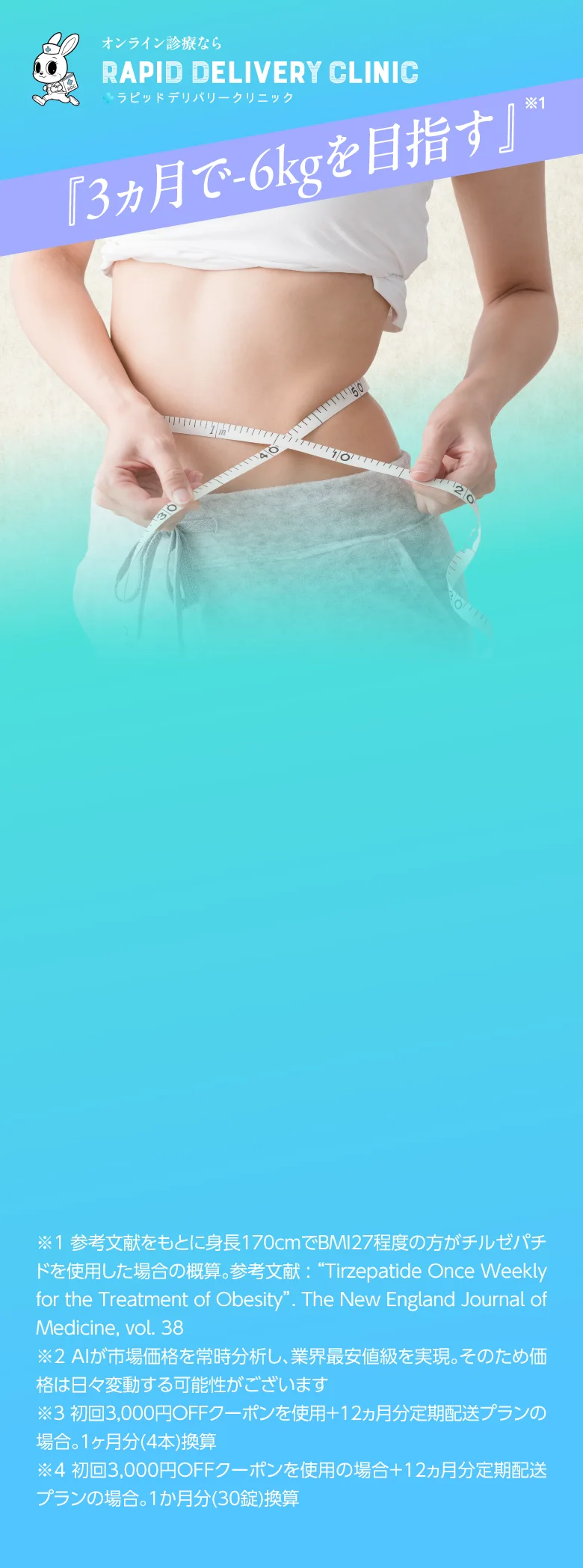 FV