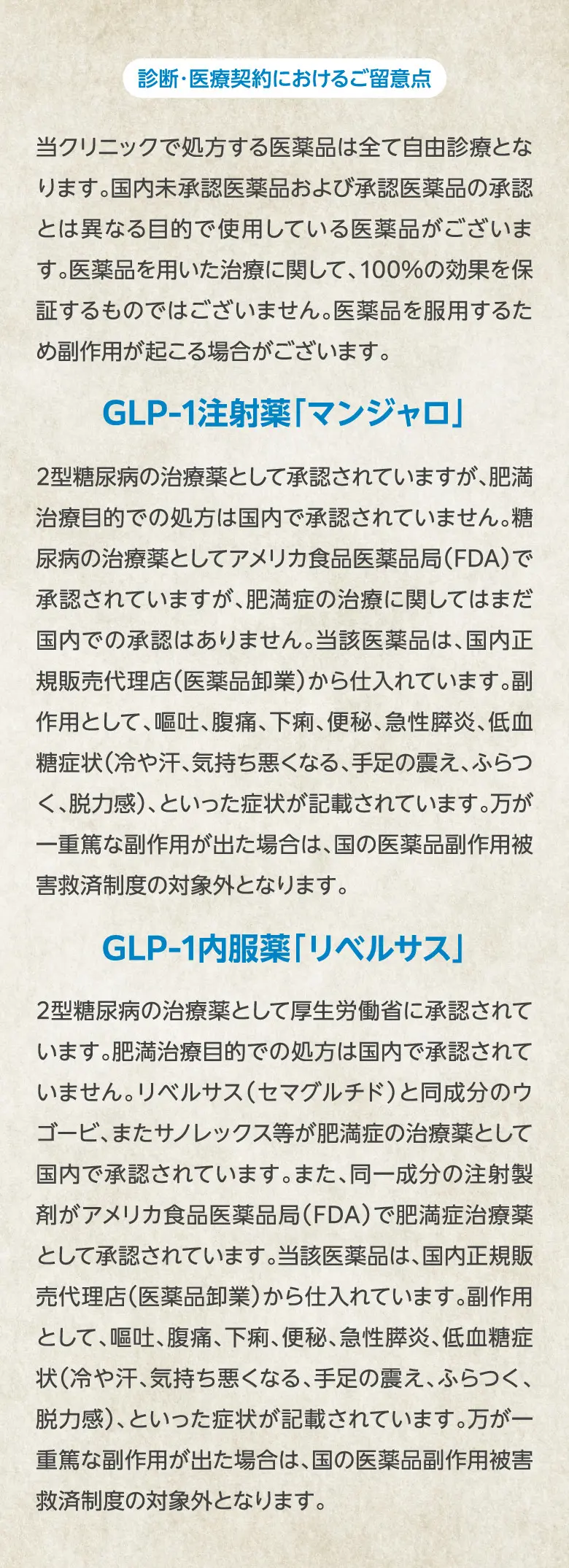 note