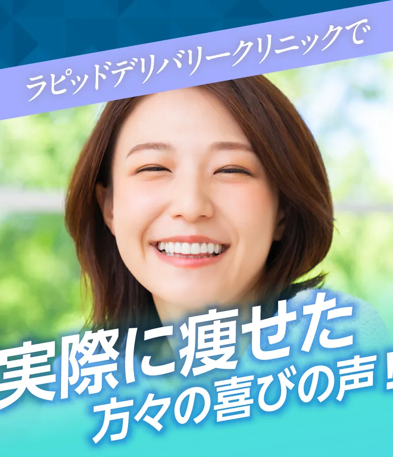 利用者の声